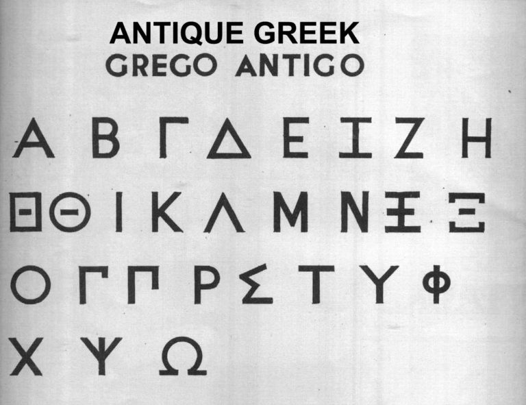 Greek Series 5: Greek system can be improved