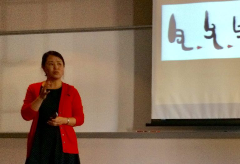 Dr. Qian Gao Delivers Academic Affairs Presentation on Origins of Chinese Written Language and Upcoming Projects